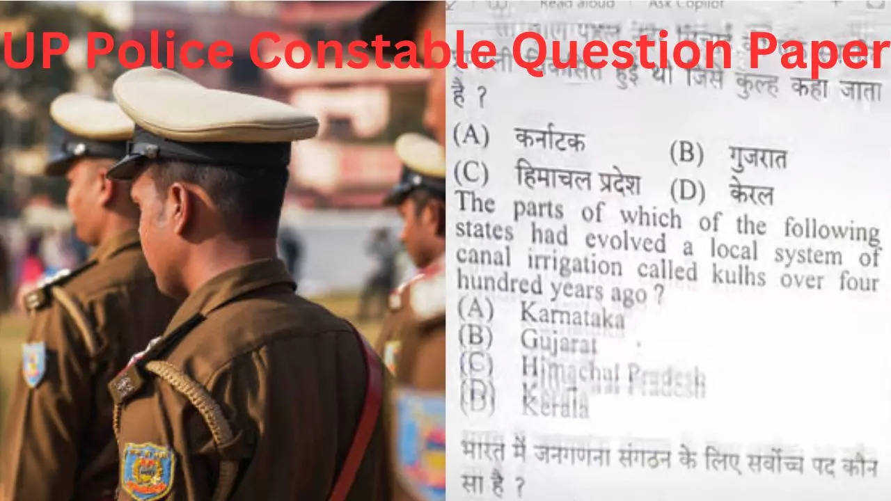 UP Police Constable Question Paper, UP Police Constable Question Paper With Answer