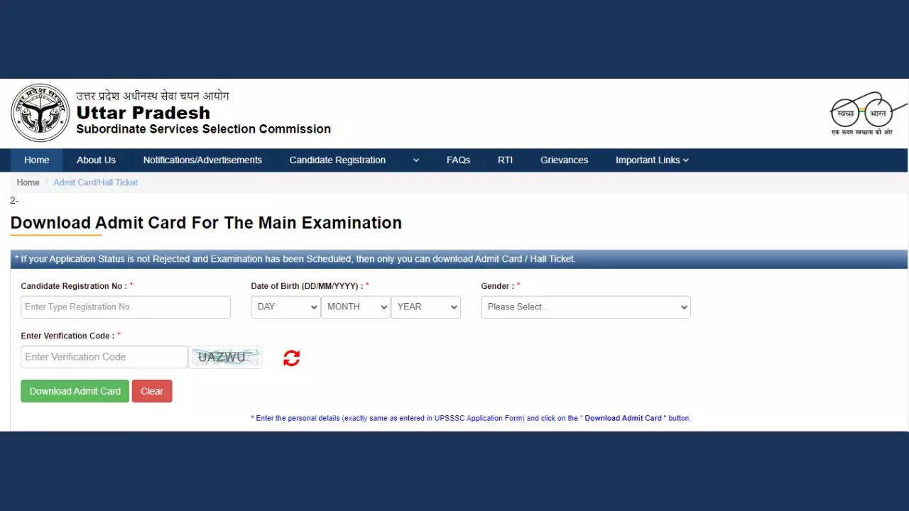 UPSSSC  Instructor Admit Card 2024