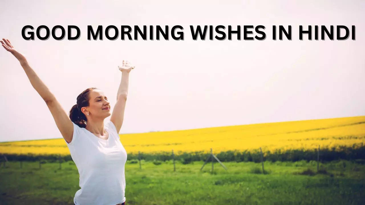 morning good morning wishes, messages in hindi