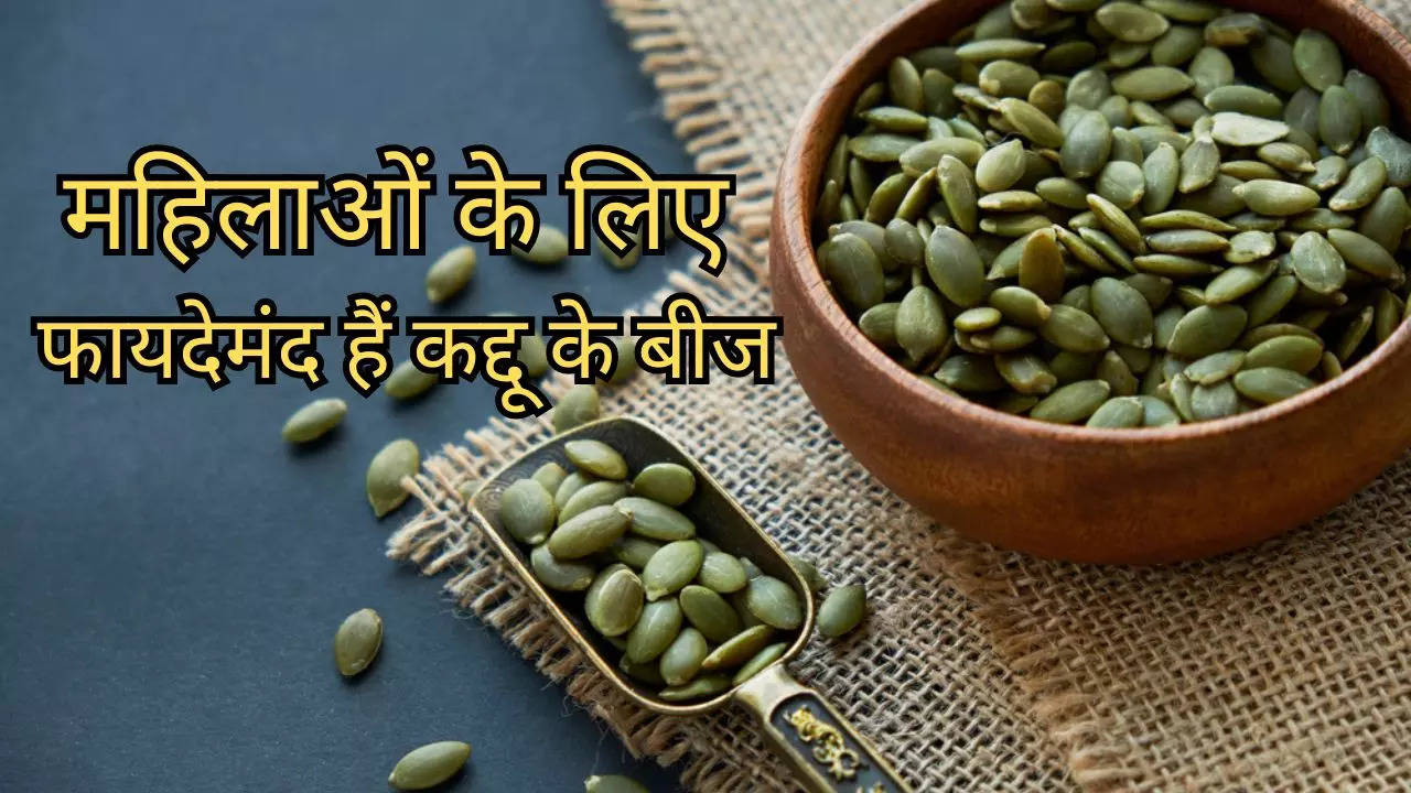 Benefits Of Pumpkin Seeds For Women