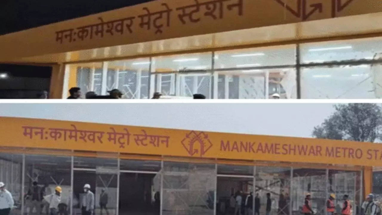 mankameshwar Metro Station Agra