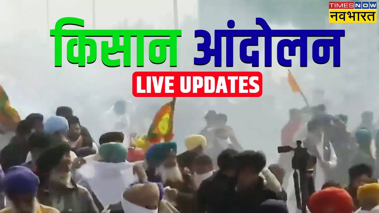 Kisan Andolan Live Updates