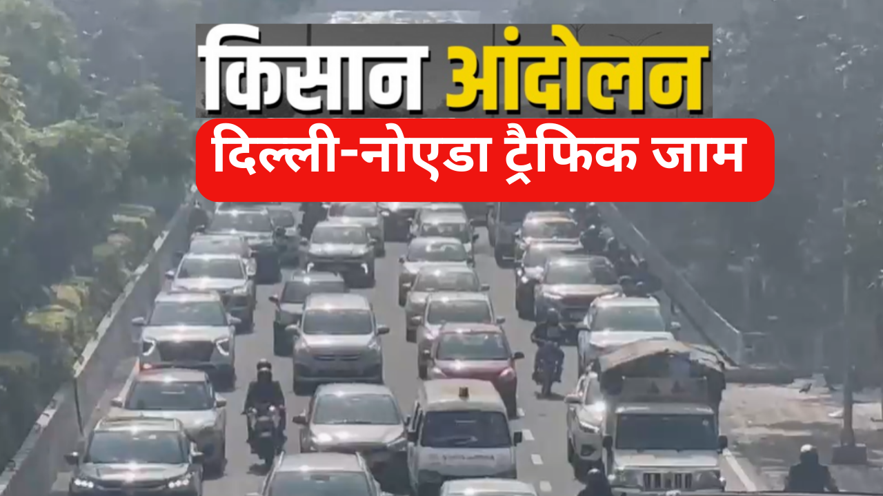 Heavy traffic jam on Delhi-Noida border