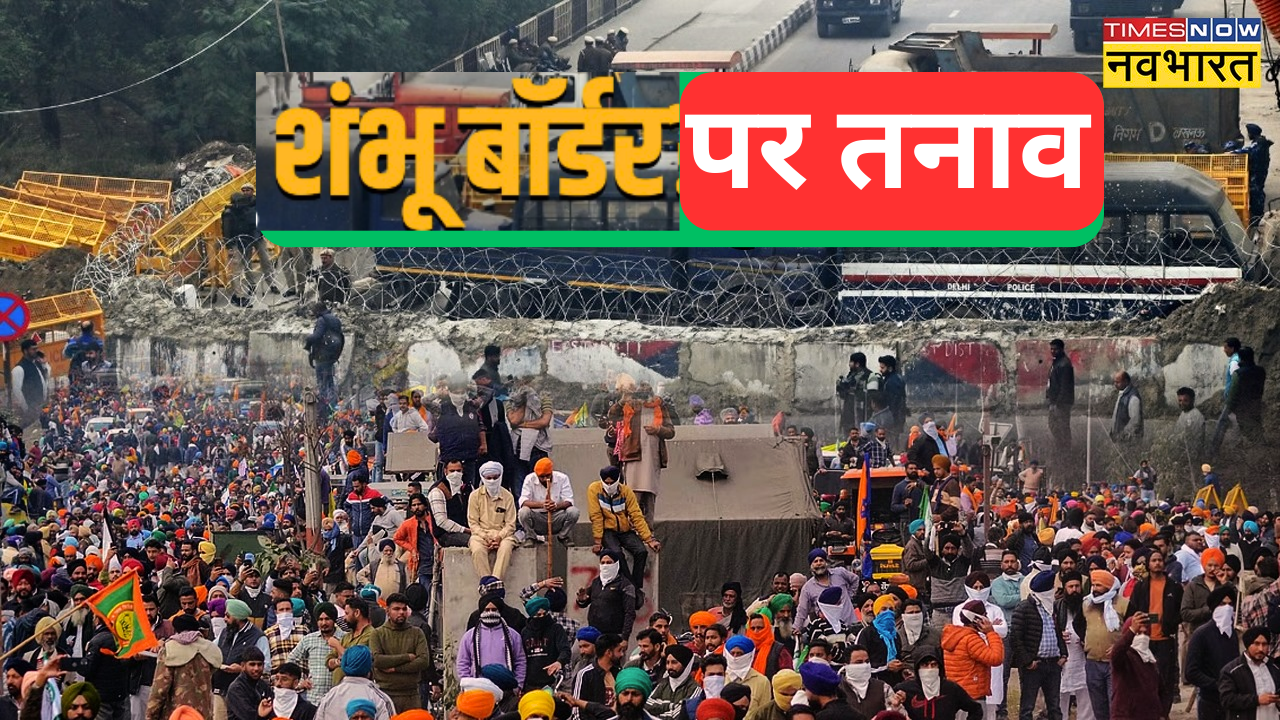 Tension on Shambhu border