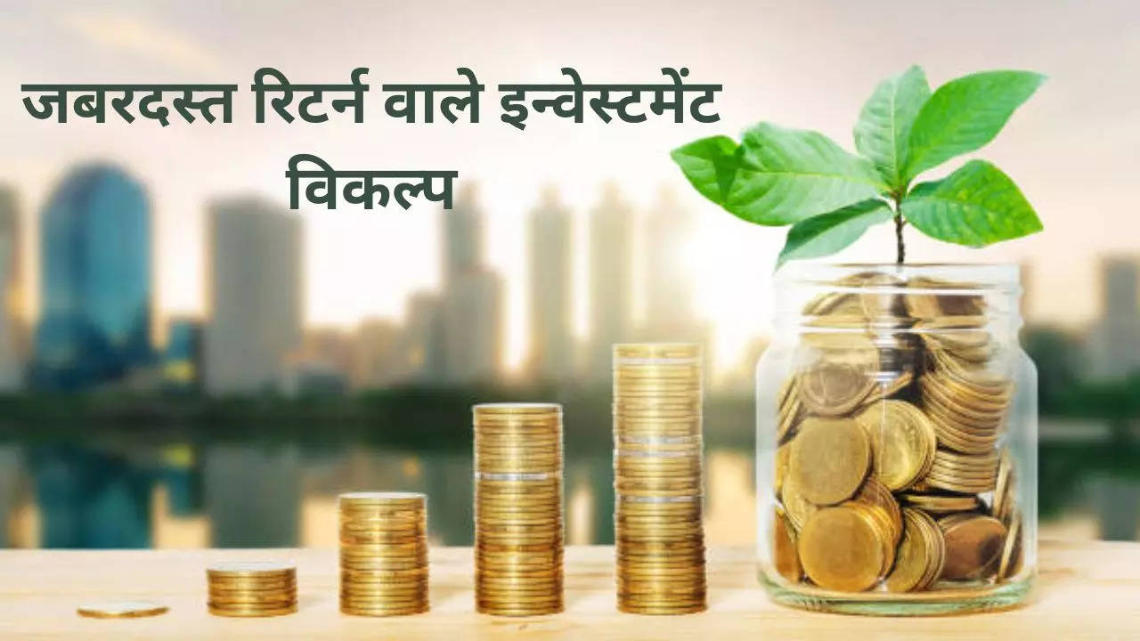 Best Investment Options In India