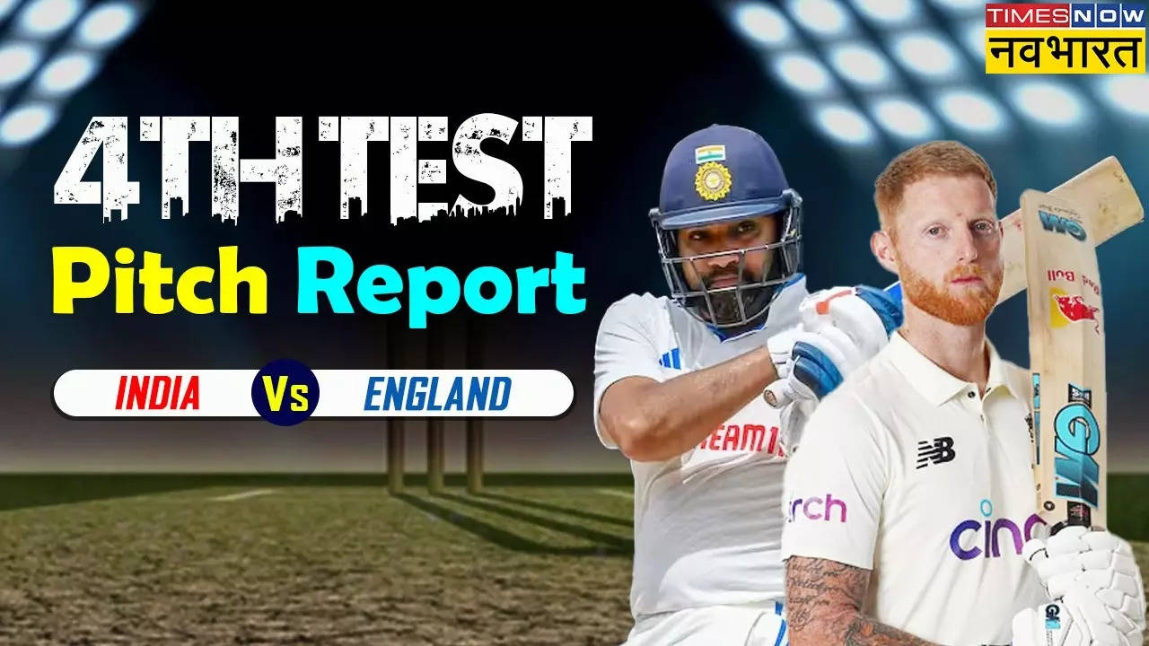 IND vs ENG 4th Test Pitch Report