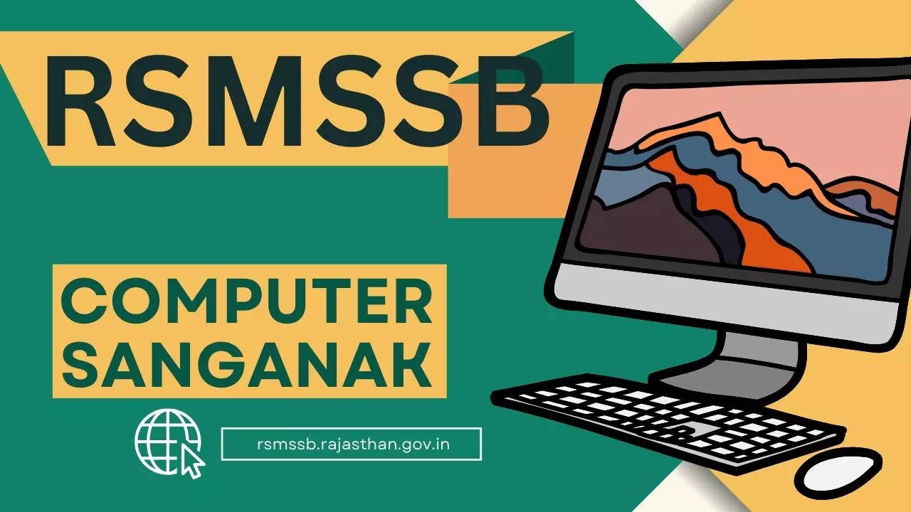 RSMSSB Computer Sanganak