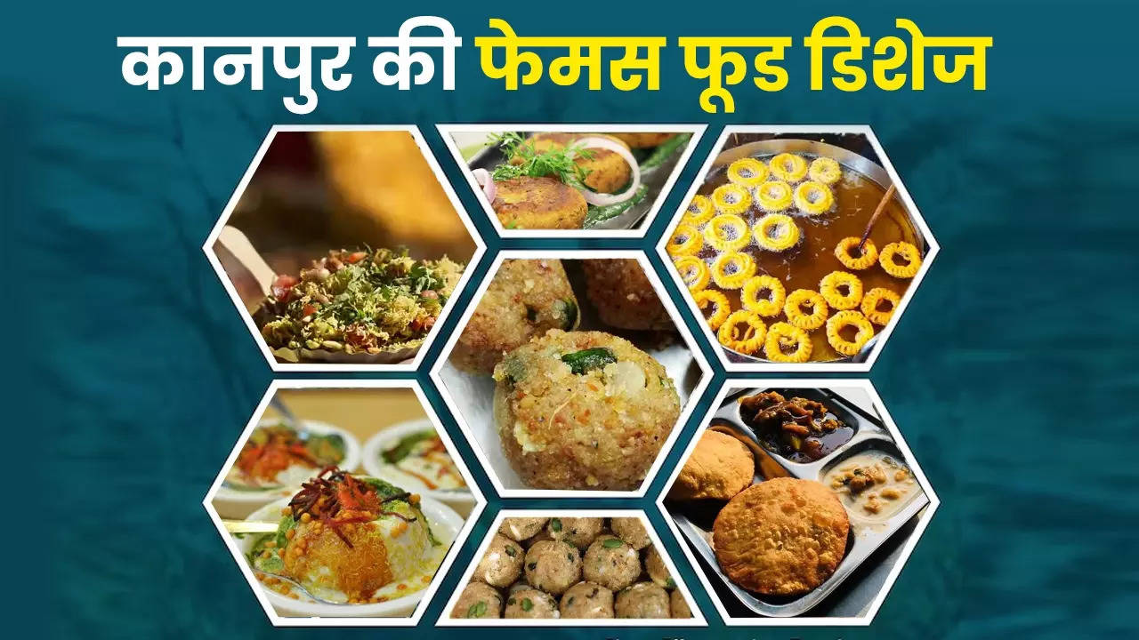 Kanpur Famous Food