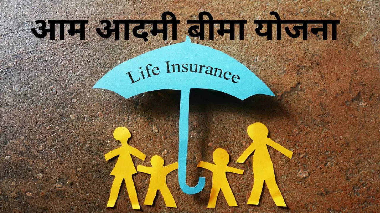 Aam Aadmi Bima Yojana, Life Insurance Scheme, Insurance Scheme for BPL Families, Benefits of Aam Aadmi Bima Yojana