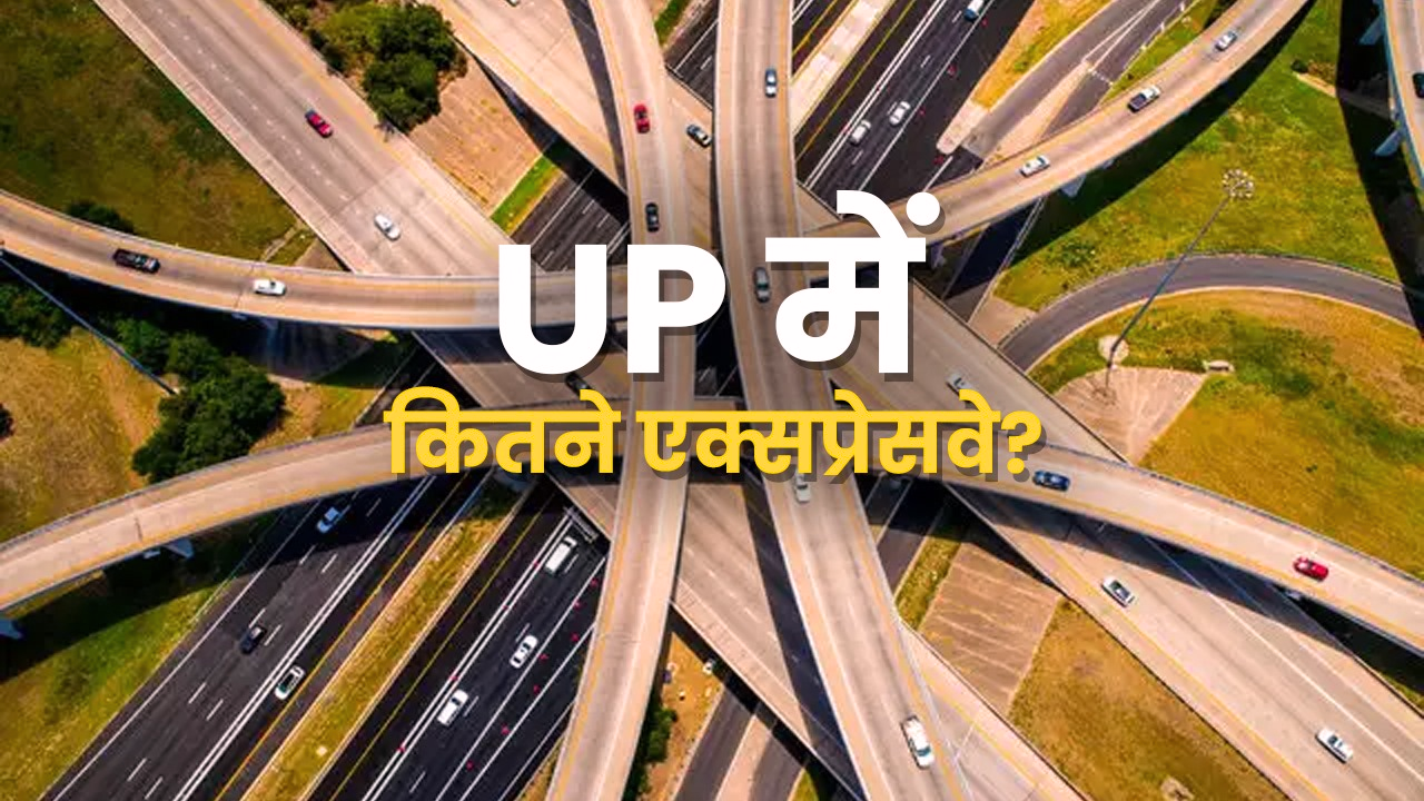 How many Expressway in UP List in detail