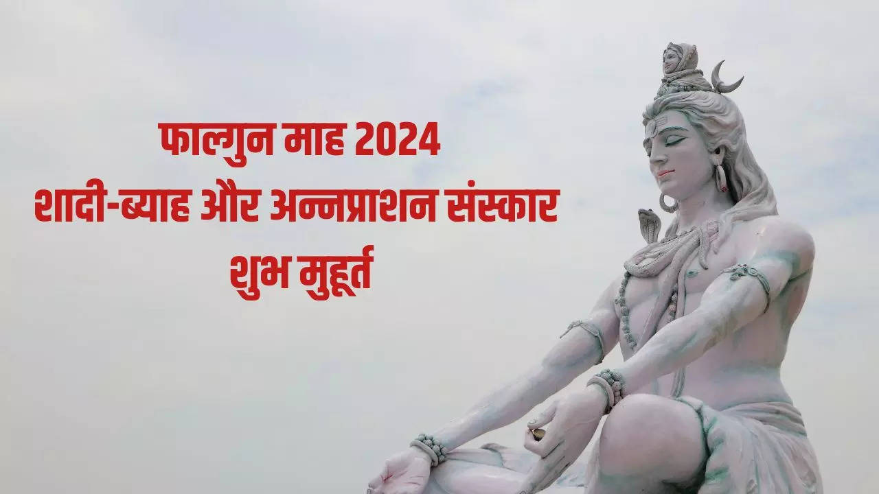 Falgun Month 2024 Marriage And Annaprashan Dates