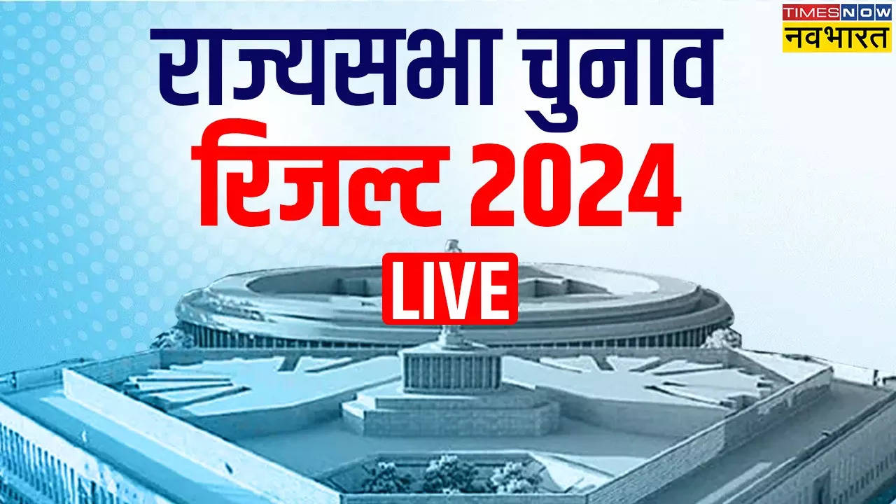 Rajya Sabha Election Result 2024 Live Updates