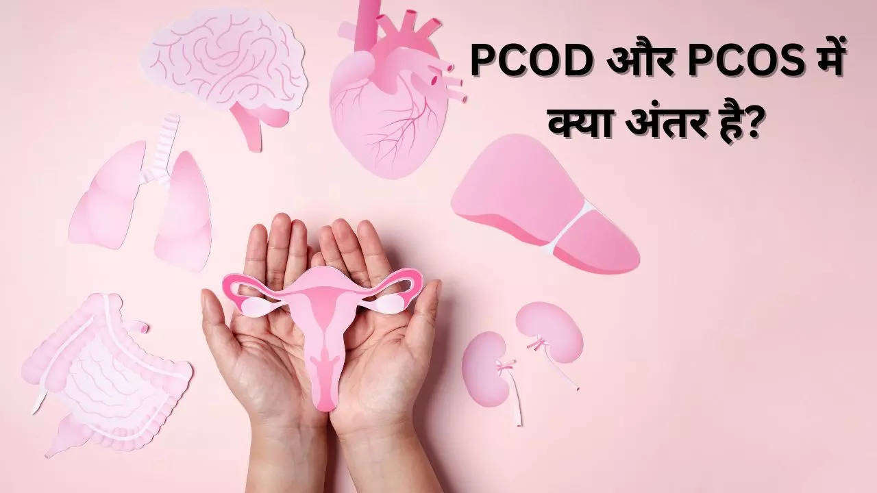 what is the difference between pcod and pcos