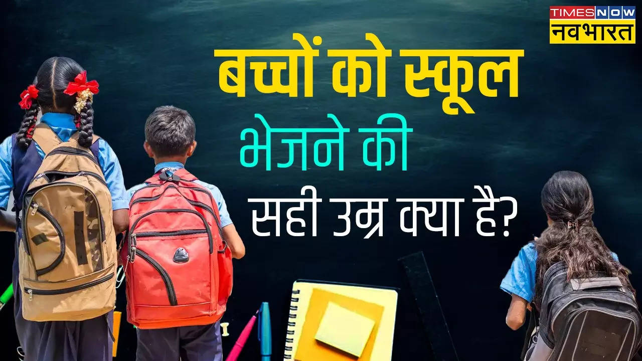 What is the minimum age for school in India