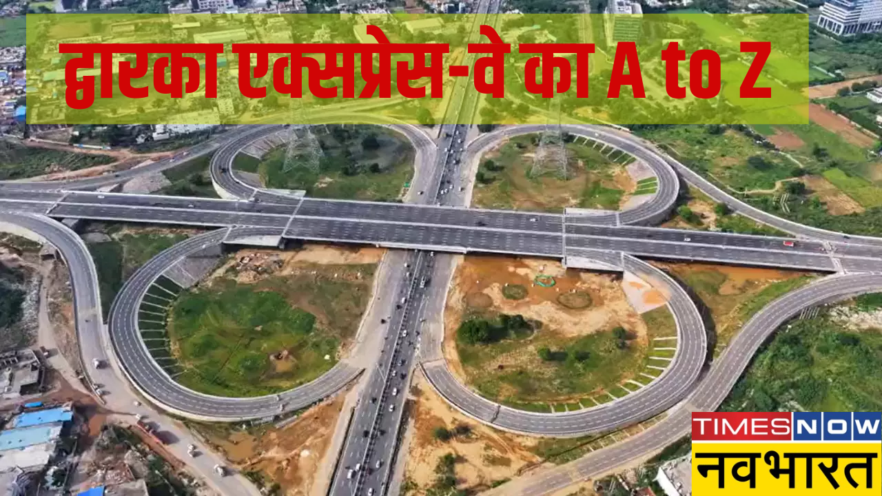 Dwarka expressway