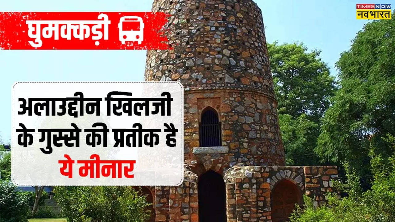 Chor Minar Delhi History.