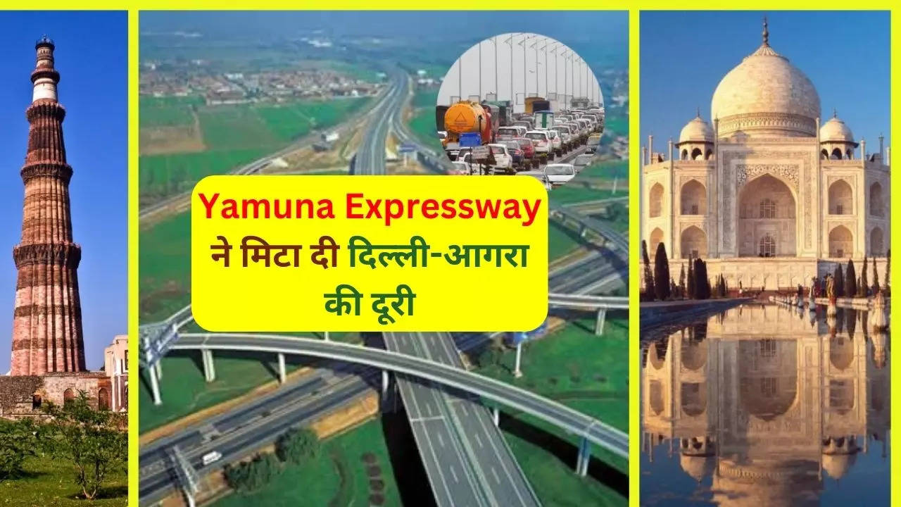 Yamuna Expressway First Expressway of UP