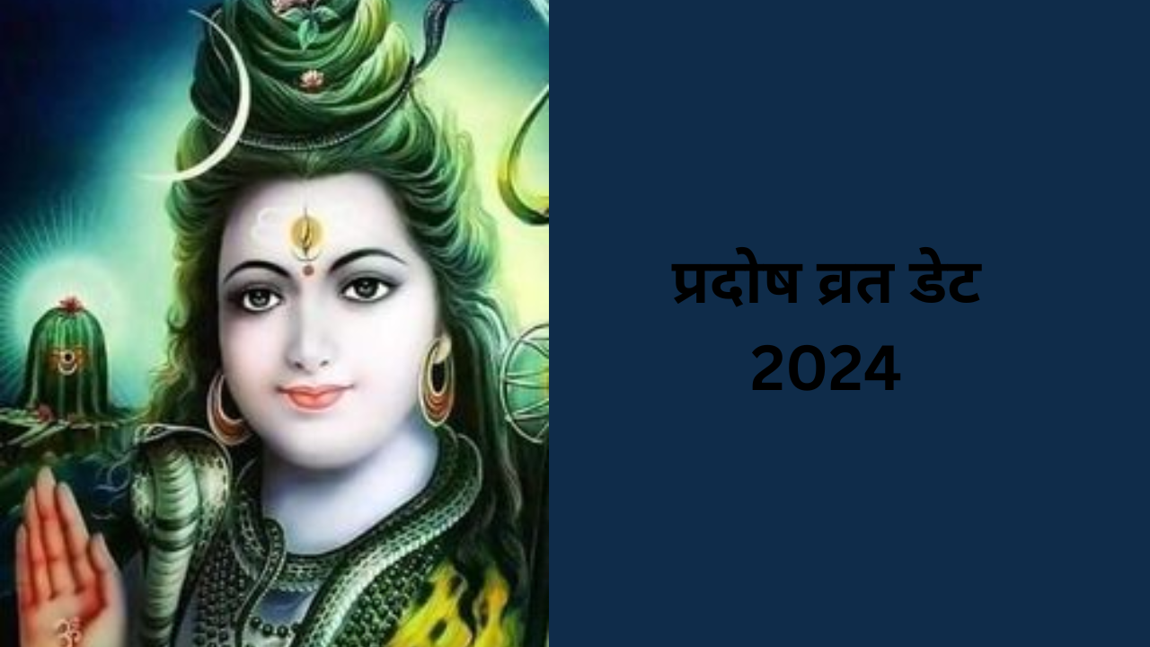 March Pradosh Vrat Date 2024