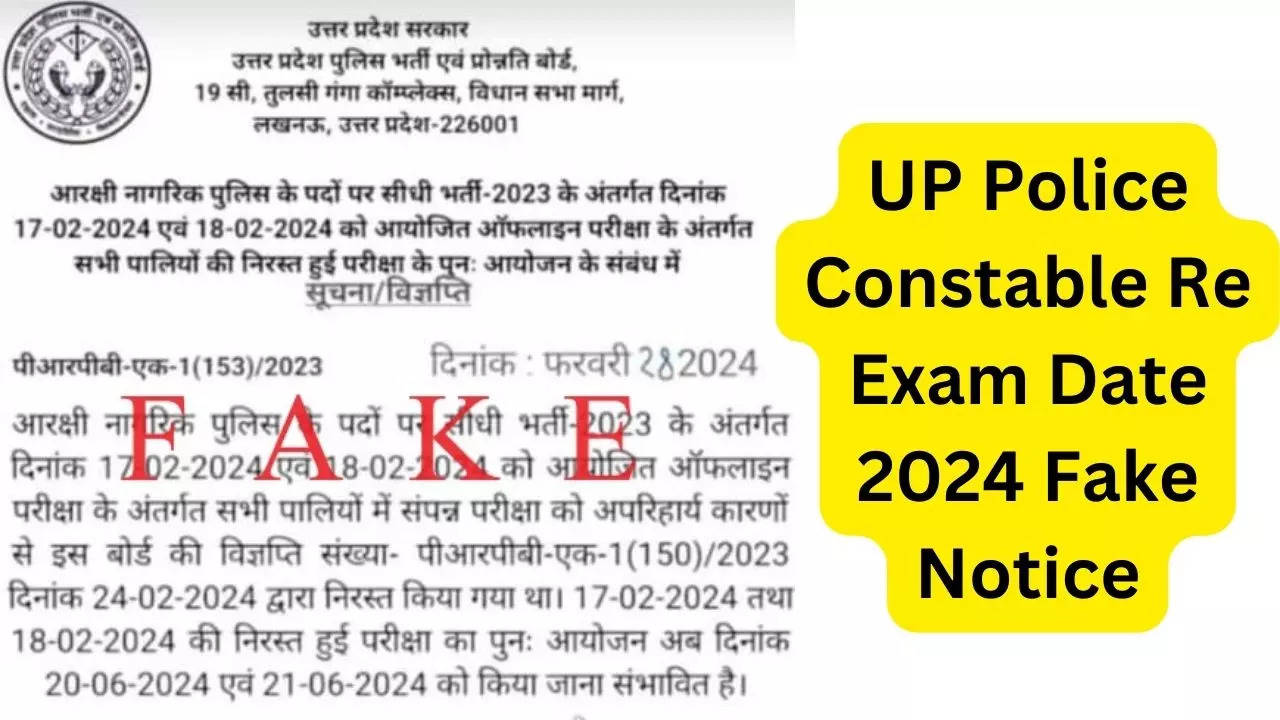 UP Police Constable Re Exam Date 2024 Fake Notice