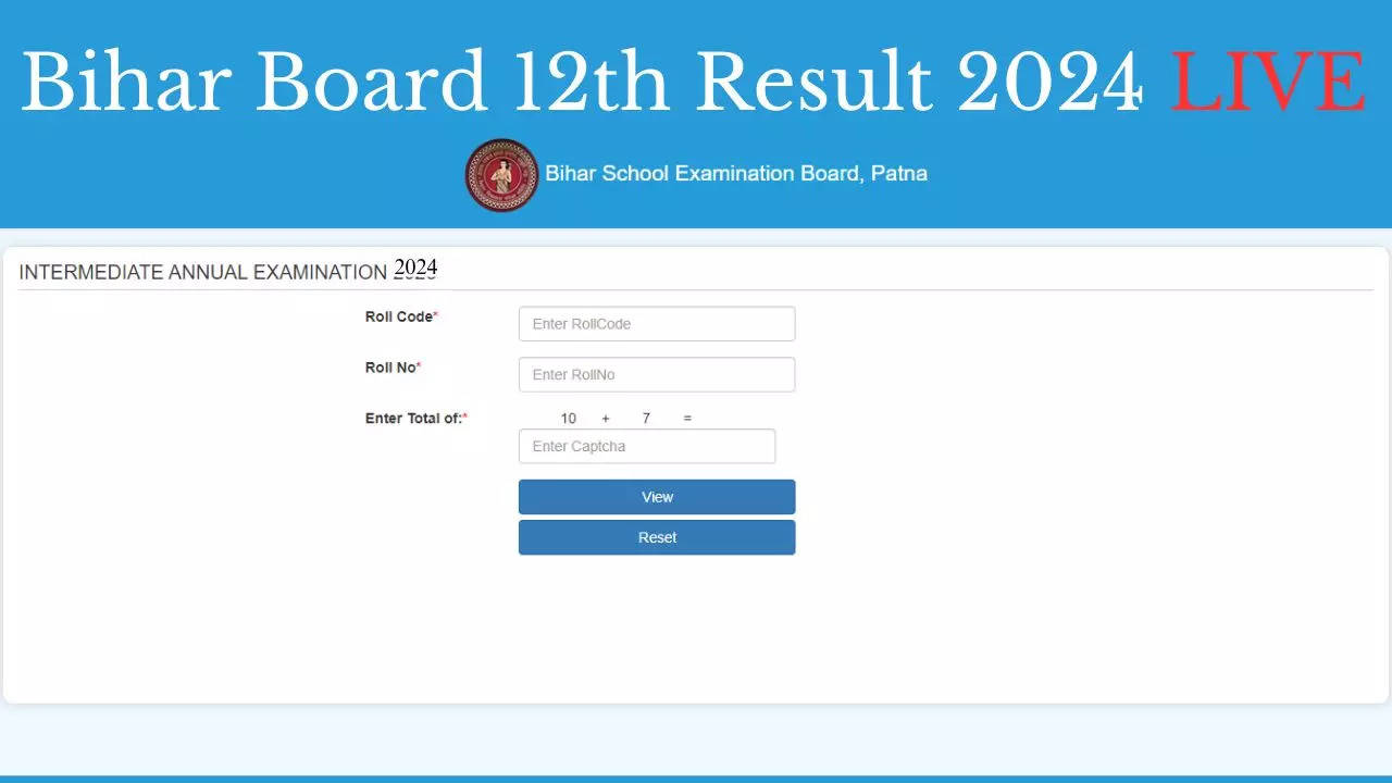 बिहार बोर्ड 12वीं रिजल्ट 2024