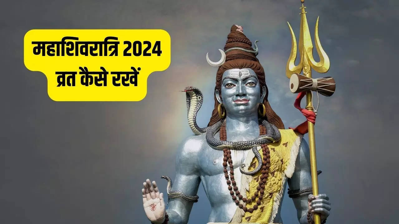 Maha Shivratri Fasting Rules 2024 In Hindi