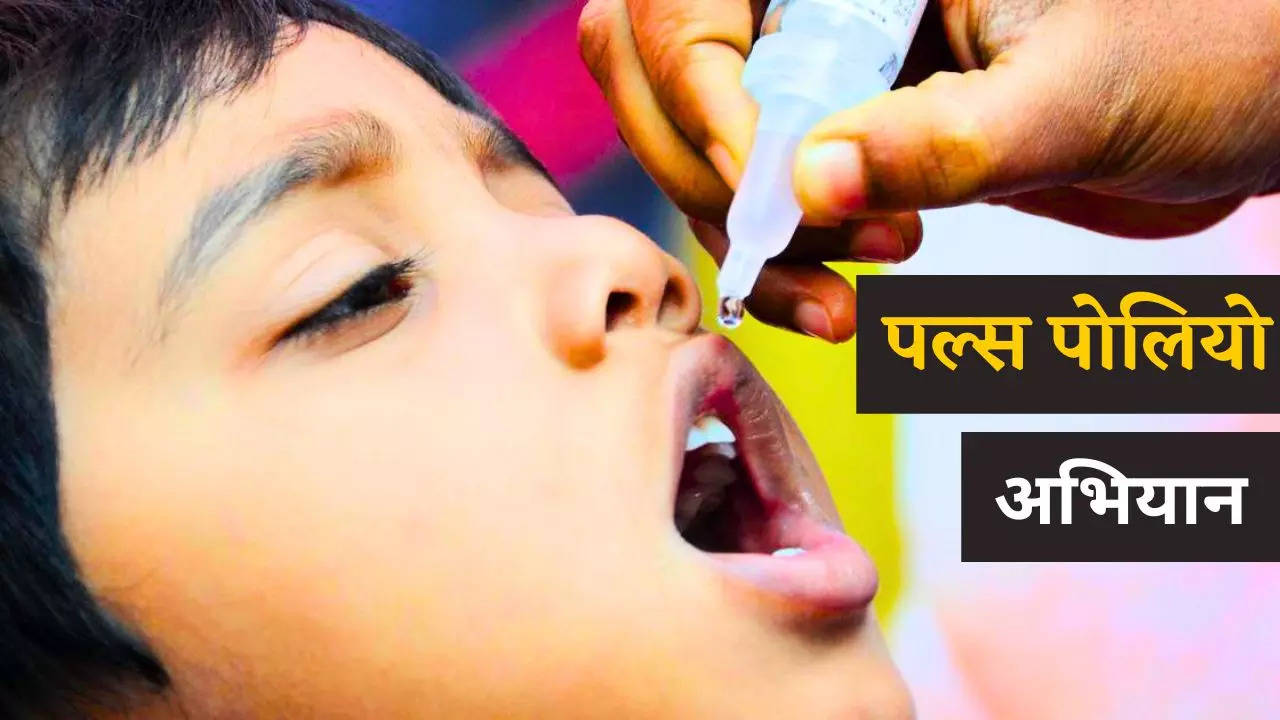 pulse polio program