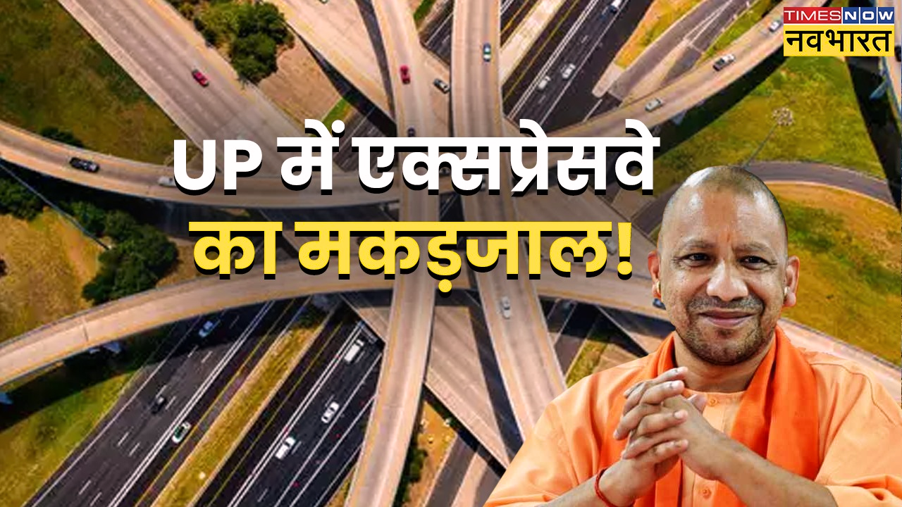 list of expressways in uttar pradesh