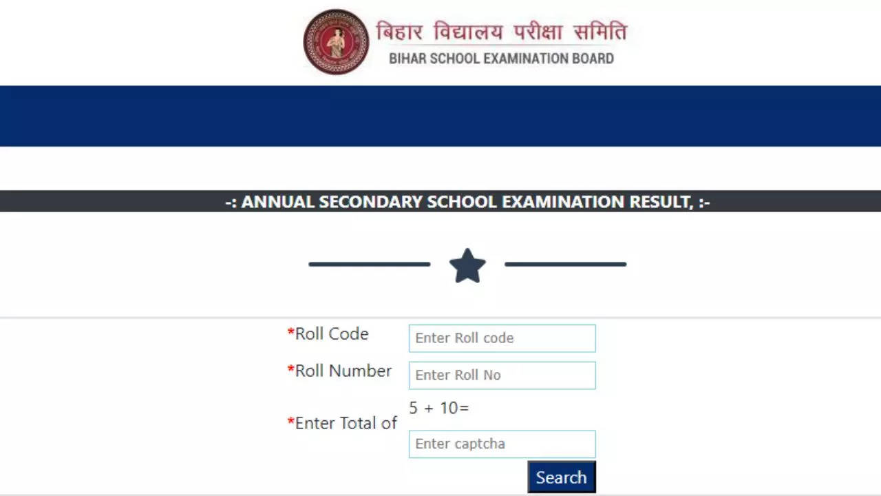 Bihar Board Result 2024, Bihar Board 10th 12th Result 2024 Released