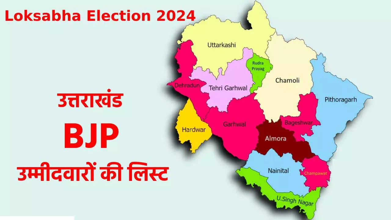 Uttarakhand BJP Candidates List for LS2024