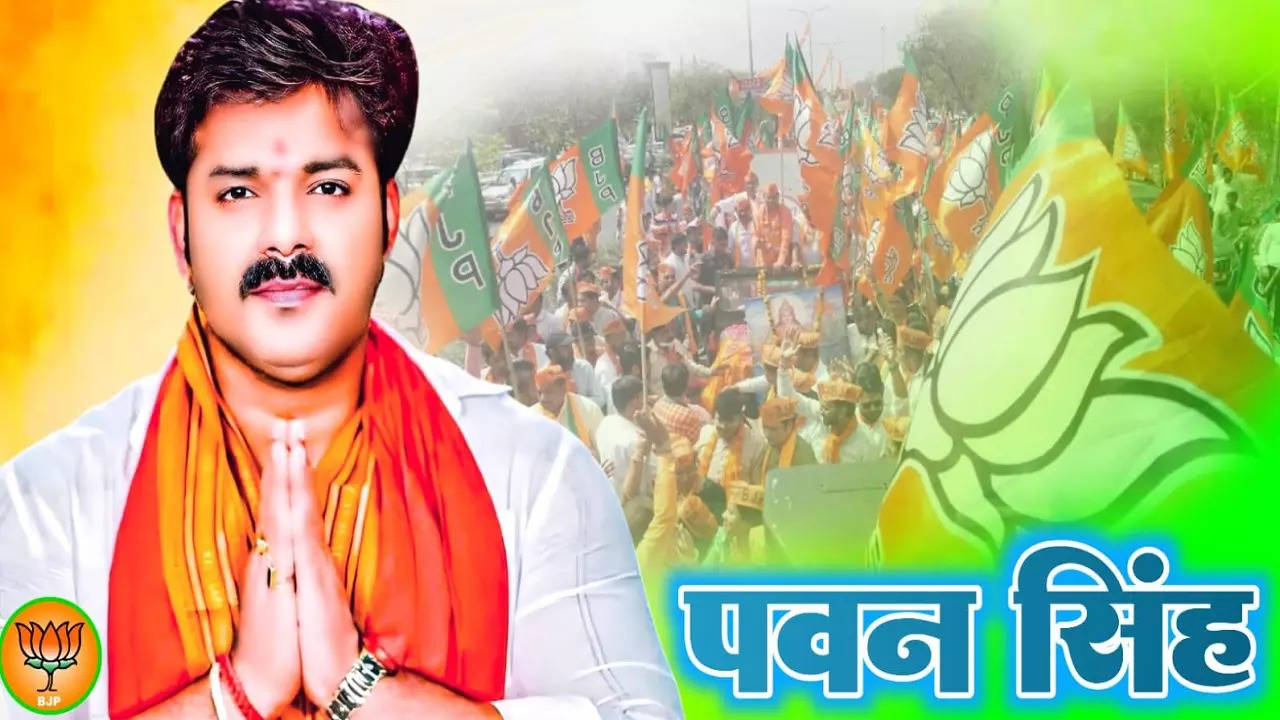 pawan singh bjp