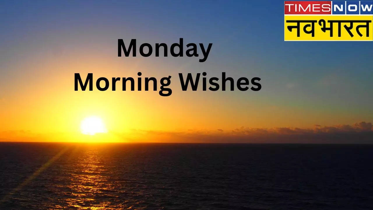 Monday Morning Wishes, Monday Morning Messages, Good Morning Wishes