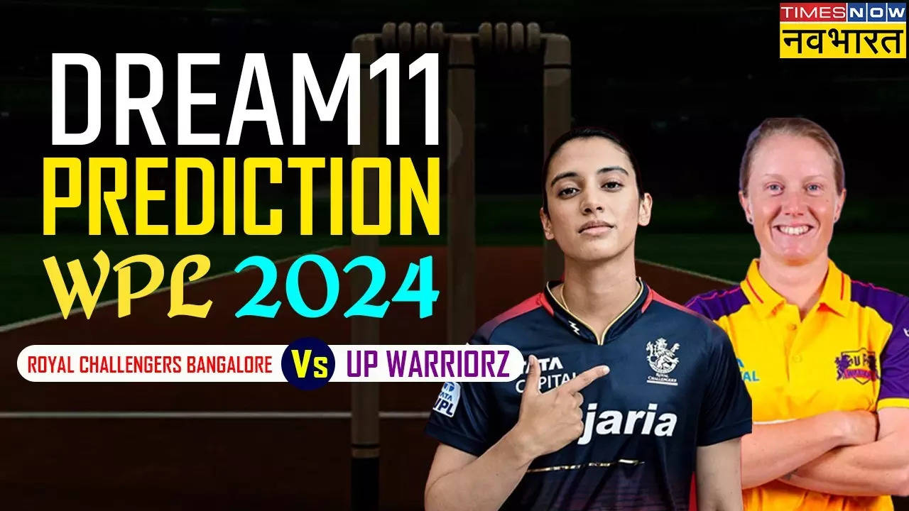 WPL 2024, RCB vs UPW Dream11 Prediction: स्मृति मंधाना और एलिसा हीली आज होंगी आमने-सामने, देखें जबरदस्त प्लेइंग-11