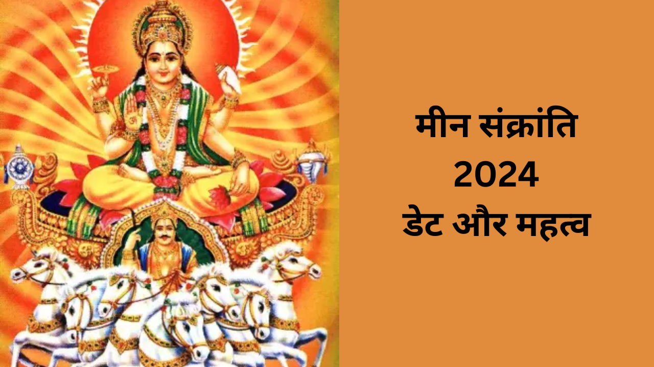 Meen Sankranti 2024 Date