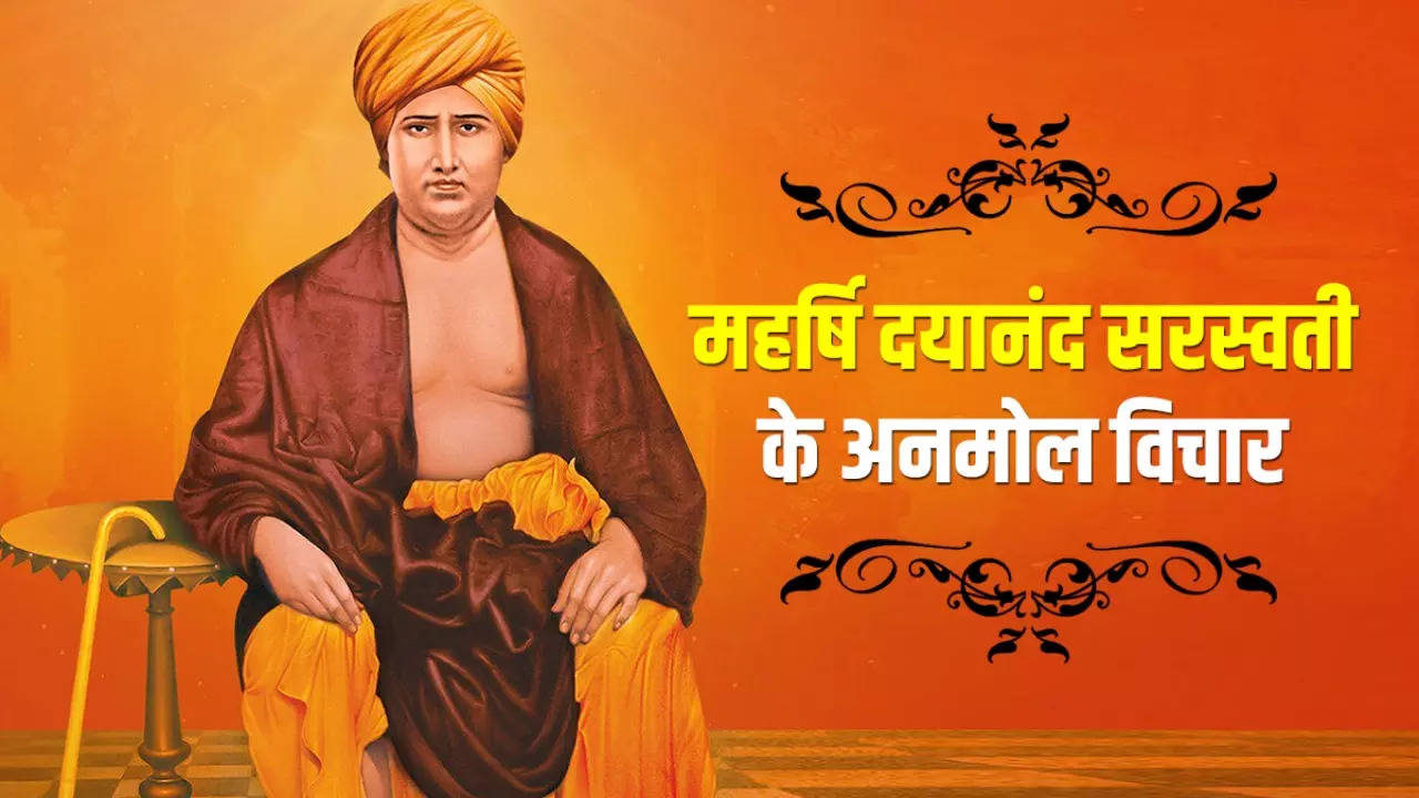 Dayanand Saraswati Jayanti Wishes