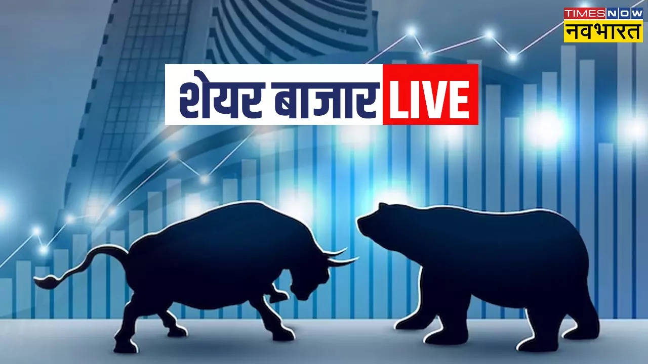 शेयर मार्केट समाचार, Share Market News Today: निफ्टी 22,350 पर, सेंसेक्स 195 अंक नीचे बंद; IT, FMCG में गिरावट, ऑटो में बढ़त