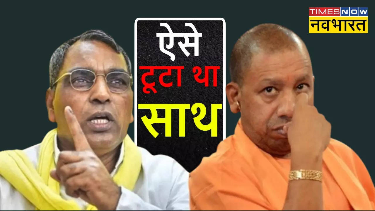 Rajbhar Vs BJP Full Story