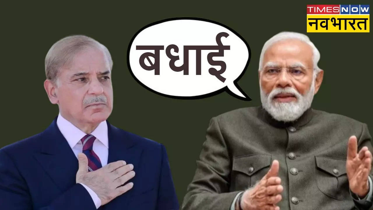 PM Modi Congratulates Shehbaz Sharif 