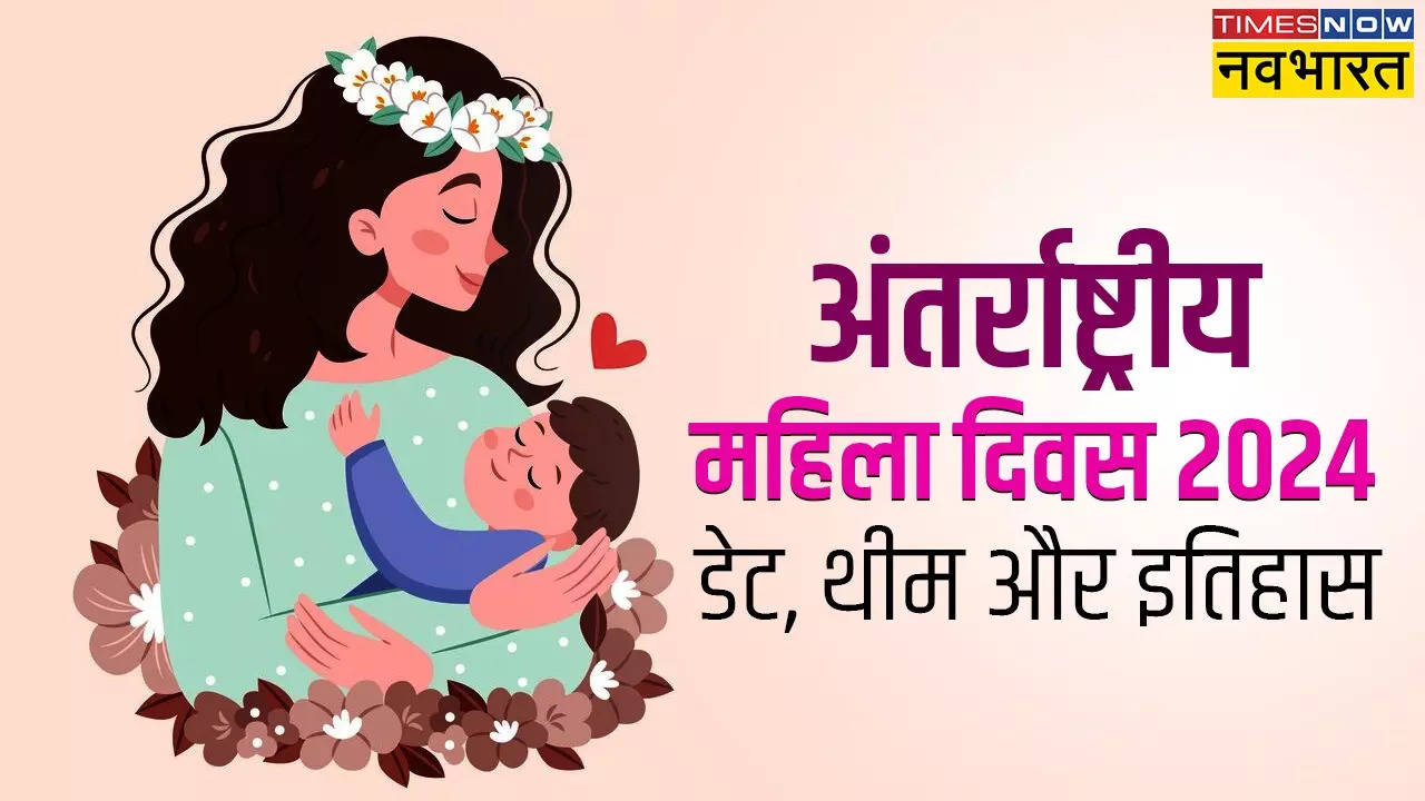 Antarrashtriya mahila diwas poster kaise banaye | Women's Day Banner  Editing l महिला दिवस पोस्टर - YouTube