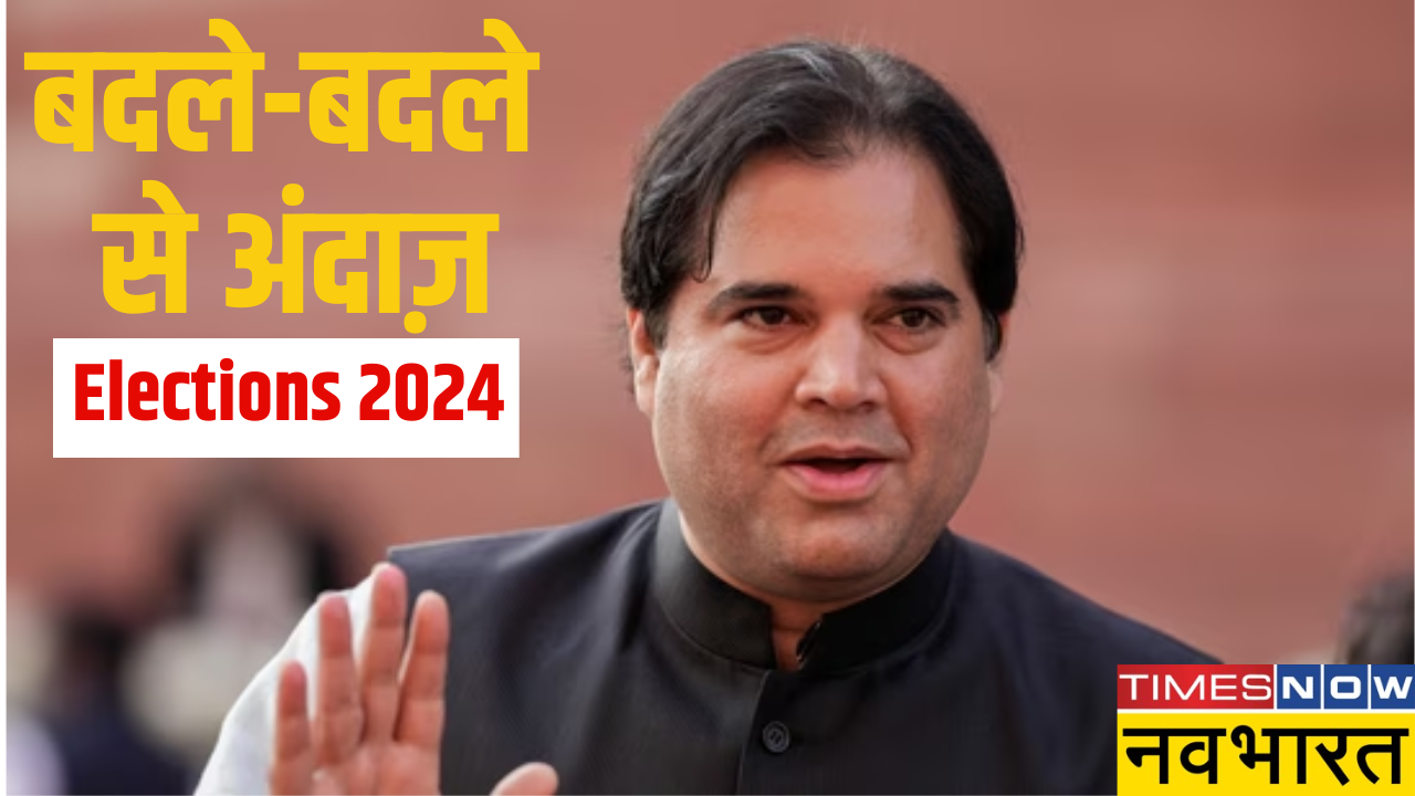 Varun Gandhi