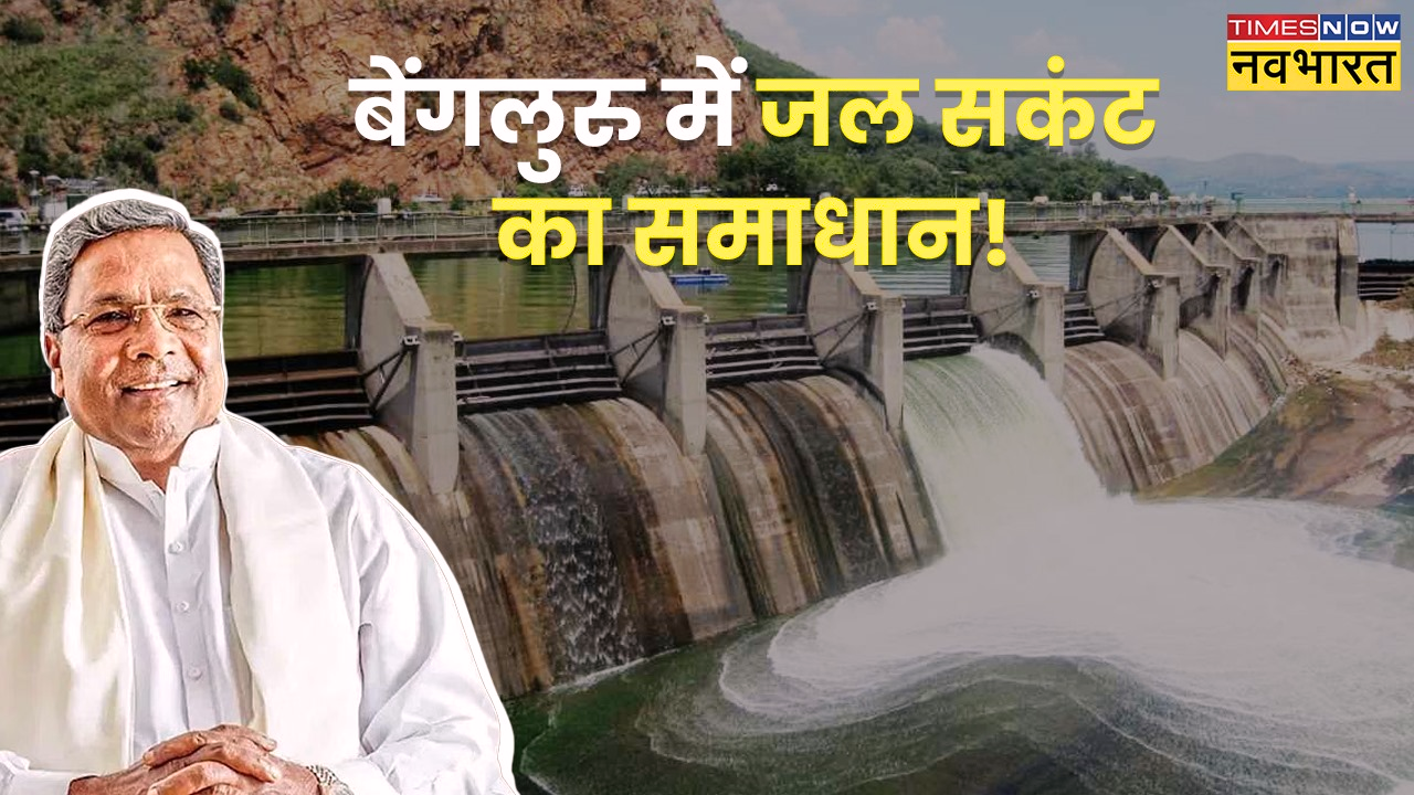 Vrishabhavathi Lift Irrigation Project