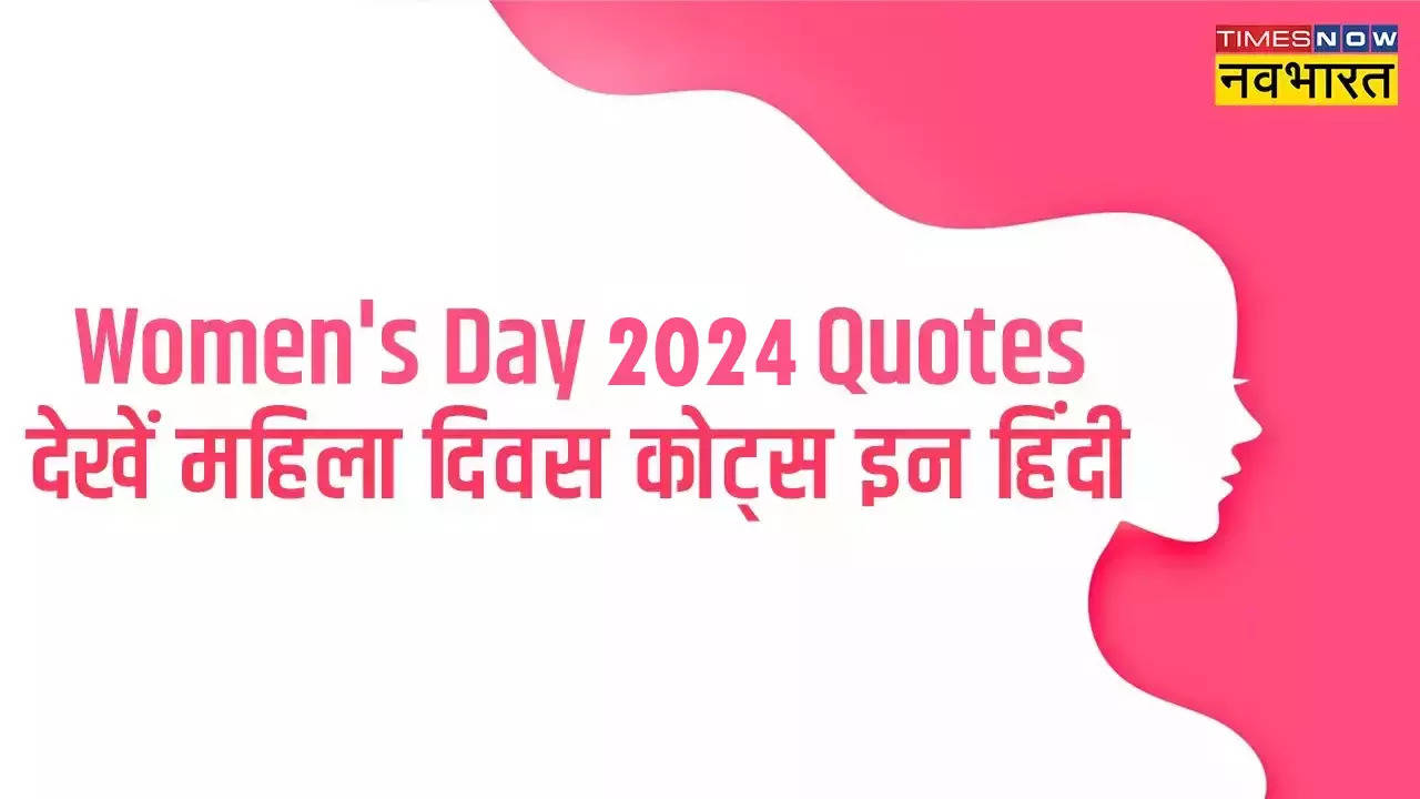 International womens day 2022 gifts ideas in hindi 8 march - International Women's  Day 2022 Gifts: अंतरराष्ट्रीय महिला दिवस पर लाइफ में मौजूद खास महिलाओं को  दें ये गिफ्ट्स – News18 हिंदी