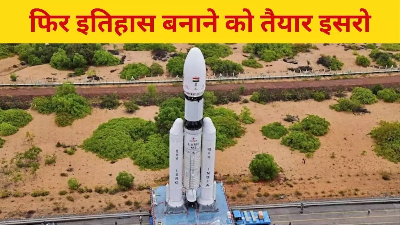 Chandrayaan 4