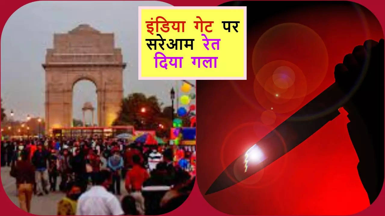 Attack at India Gate Delhi