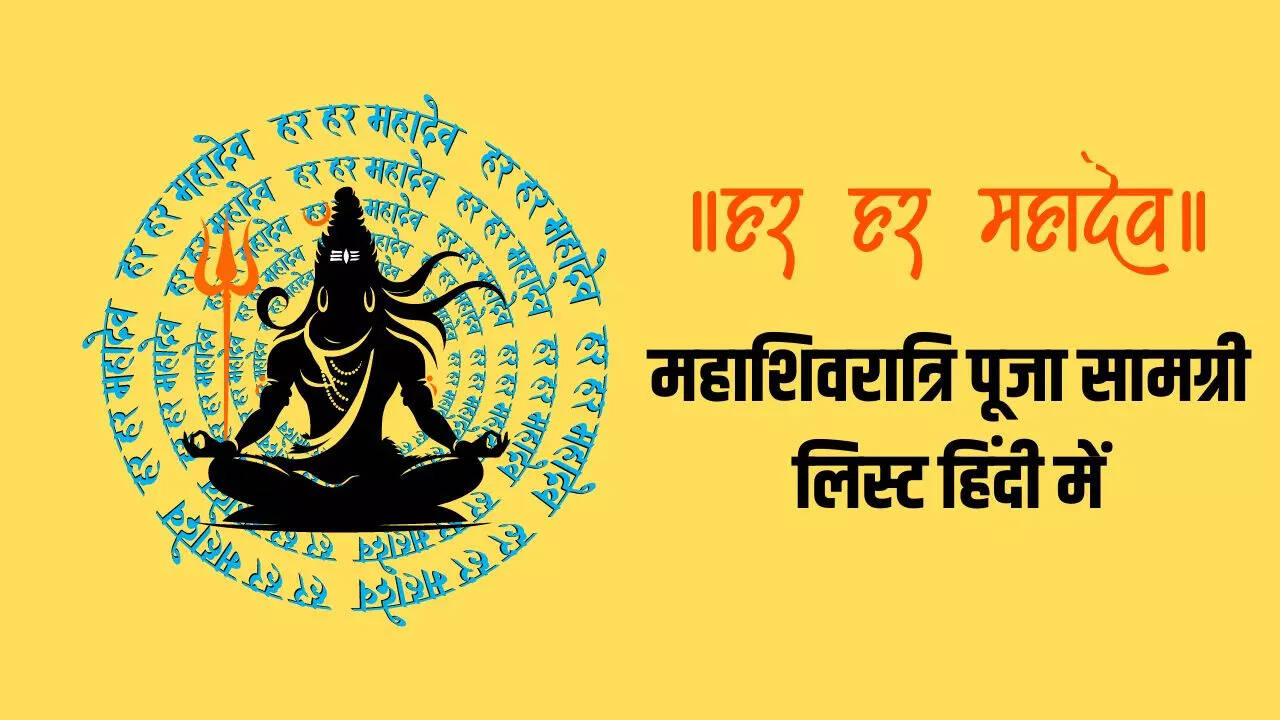 Mahashivratri puja samagri list pdf