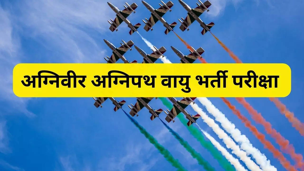 IAF Agniveer Vayu Recruitment 2024