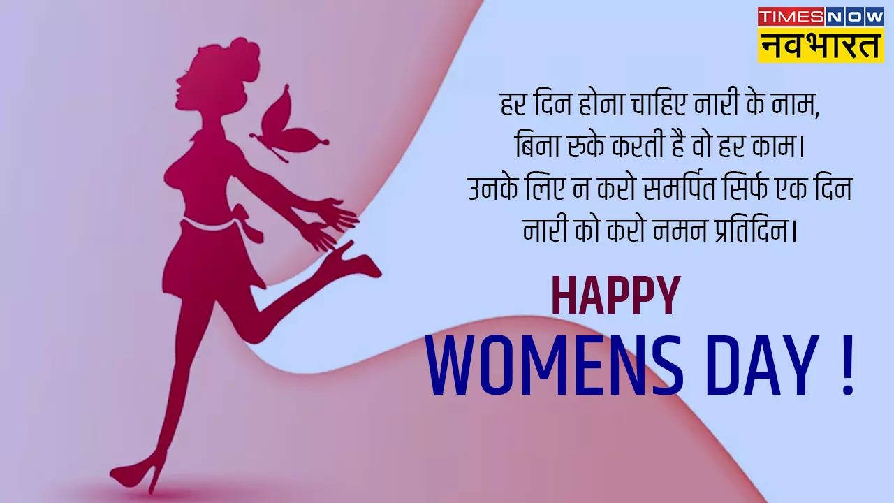 Womens Day 2020 Top Ten Topics For Speech And Essays Writing And Womens Day  2020 Speech And Essays Ideas Speech Mahila Diwas 2020 Par Nibandh Bhashan  Speech Quotes On The Importance Of