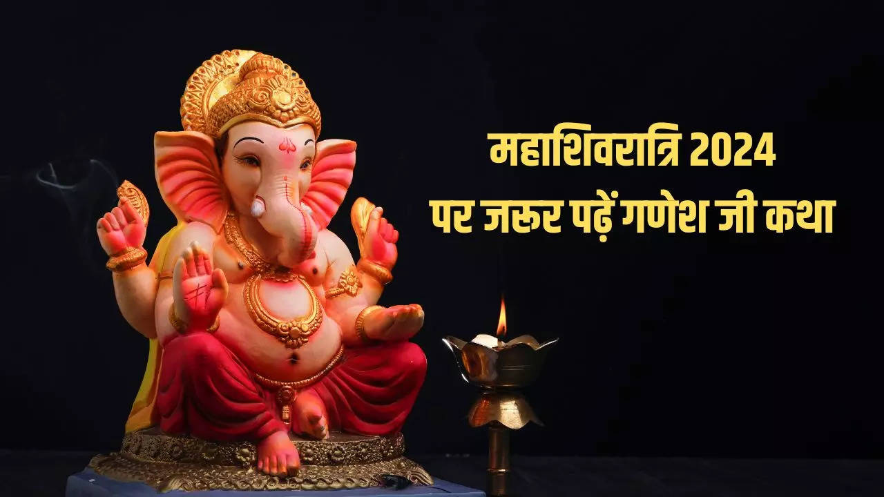 ganesh ji ki katha