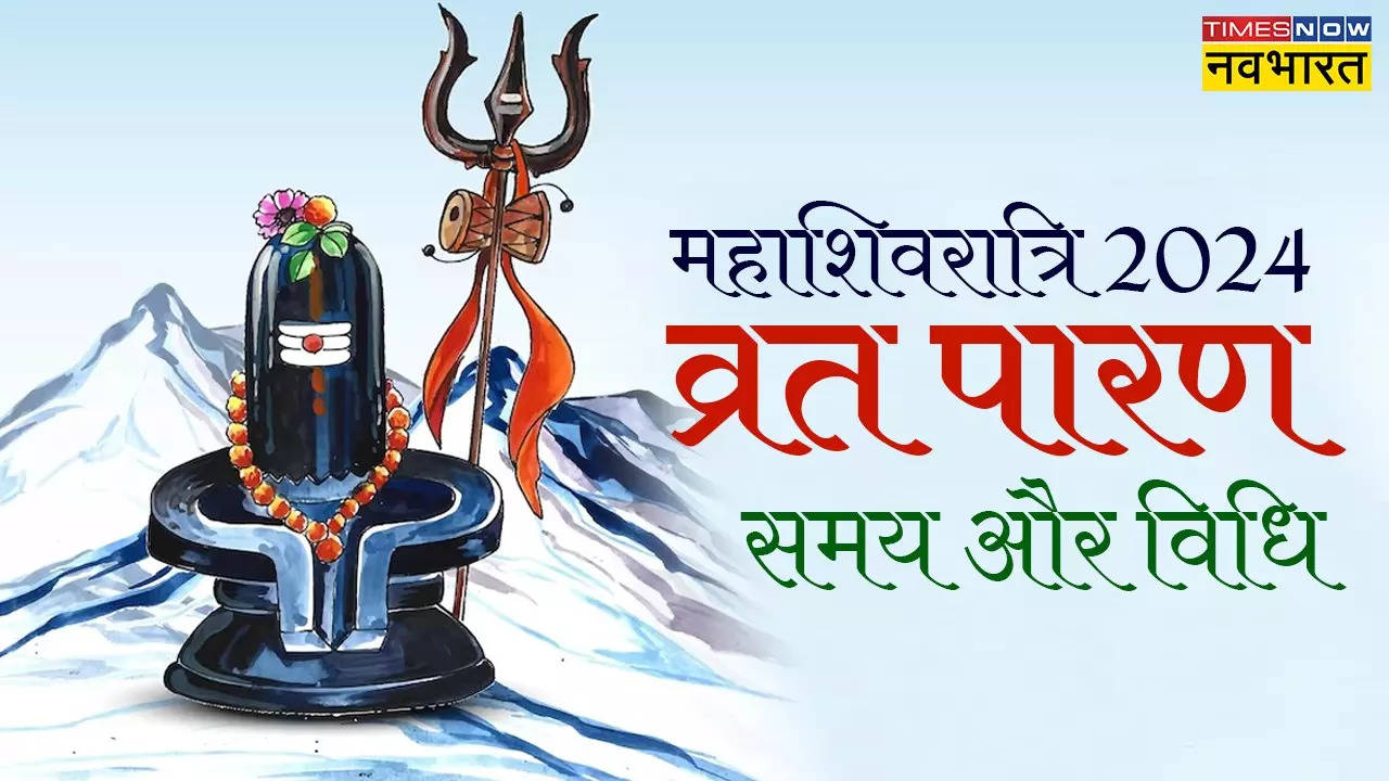 Mahashivratri Parana Time 2024 Mahashivratri Vrat Khone Ka Samay