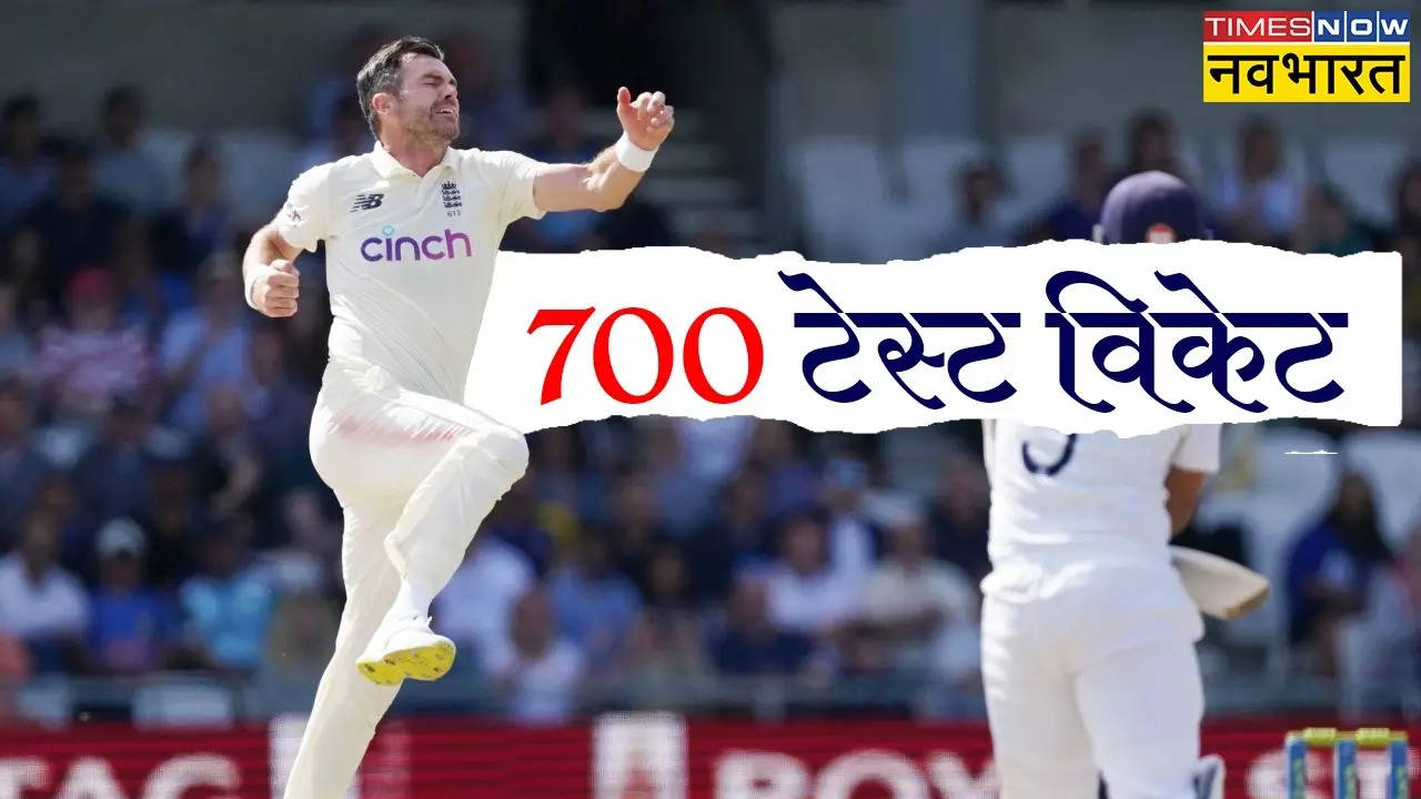 IND vs ENG, James Anderson Completes 700 test wickets