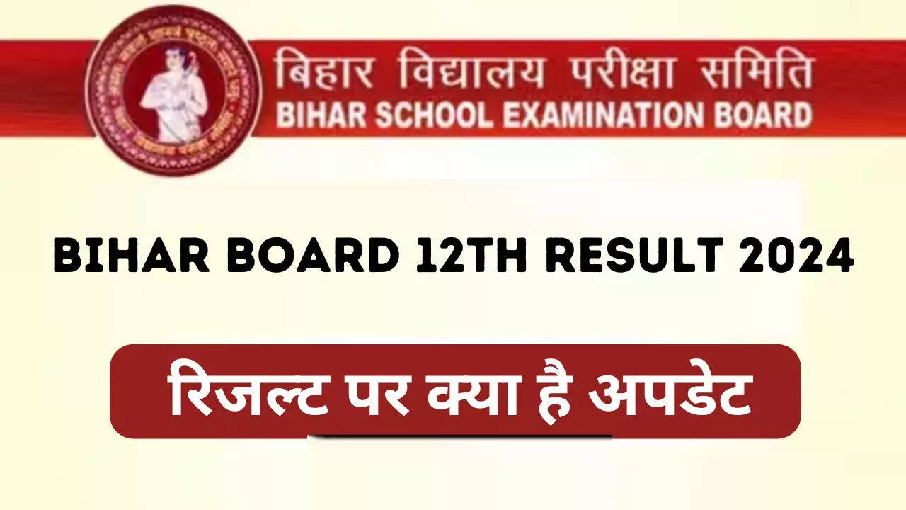 Bihar Board 12th Result 2024